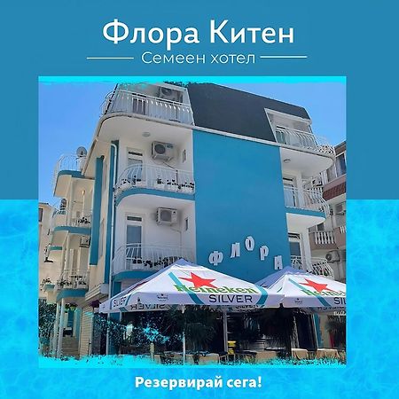 Guesthouse Flora Naousa Dış mekan fotoğraf